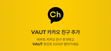 kakao-channel2